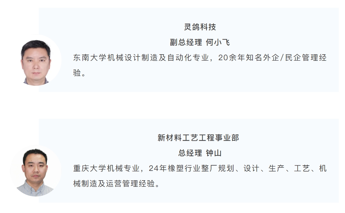 /ueditor/image/20250401/1743502517988907/5602bfc03918680789dd130ff0b90c3e.jpg 微信截圖_20250401175151.jpg