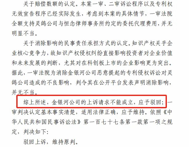 /ueditor/image/20250401/1743504301619173/165da85d94e60054f0f70cb32db9ec9f.jpg 5555555555.jpg