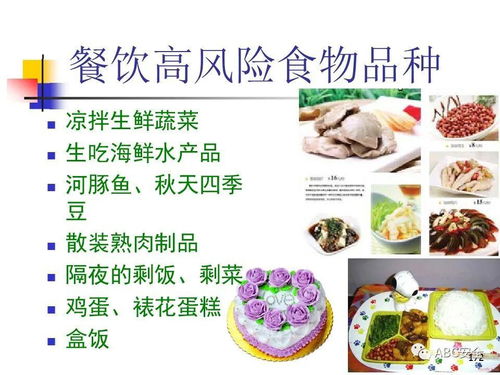 《食品安全法》與餐飲服務 規范運營，守護舌尖安全